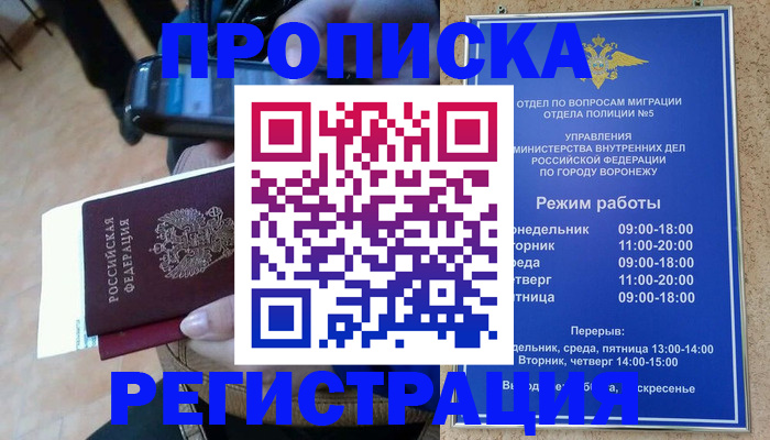 регистрация для школы в Приволжске