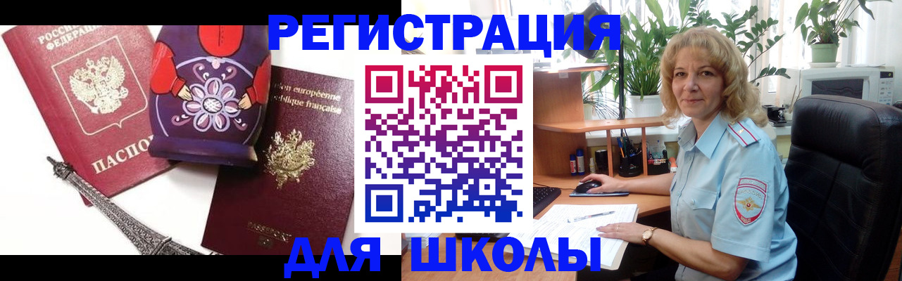 найти адрес прописки в Приволжске
